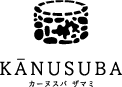 KĀNUSUBA カーヌスバザマミ　座間味の白いオーベルジュ